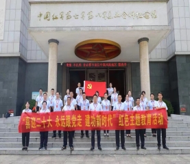 益眾公司黨支部開(kāi)展“喜迎二十大 永遠跟黨走 建功新時(shí)代”紅色主題教育活動(dòng)