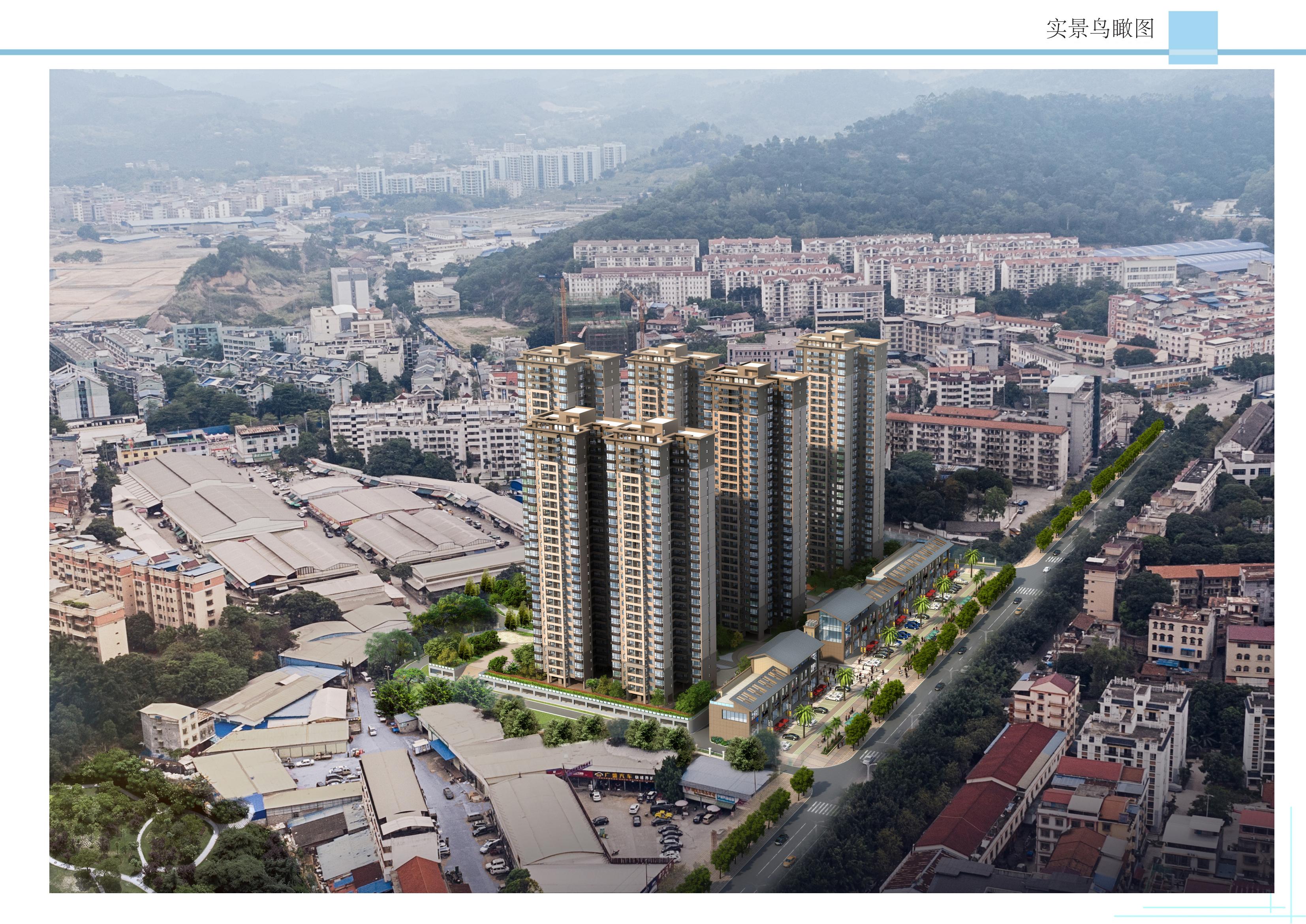 百色市右江區城西片區棚戶(hù)區改造項目A 地塊——1、2#樓_10