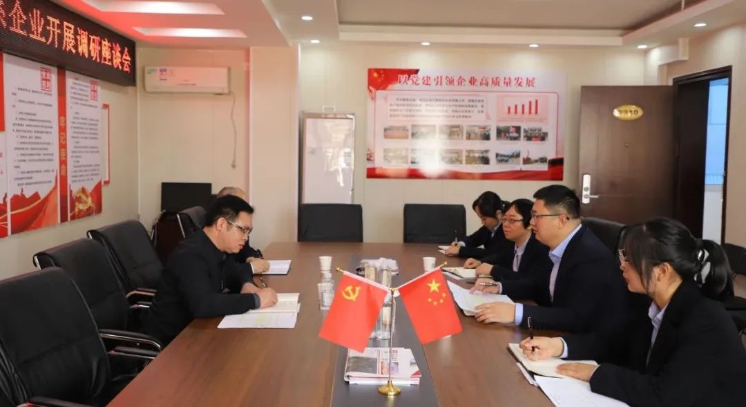 國資調研2-2 國資調研2-2