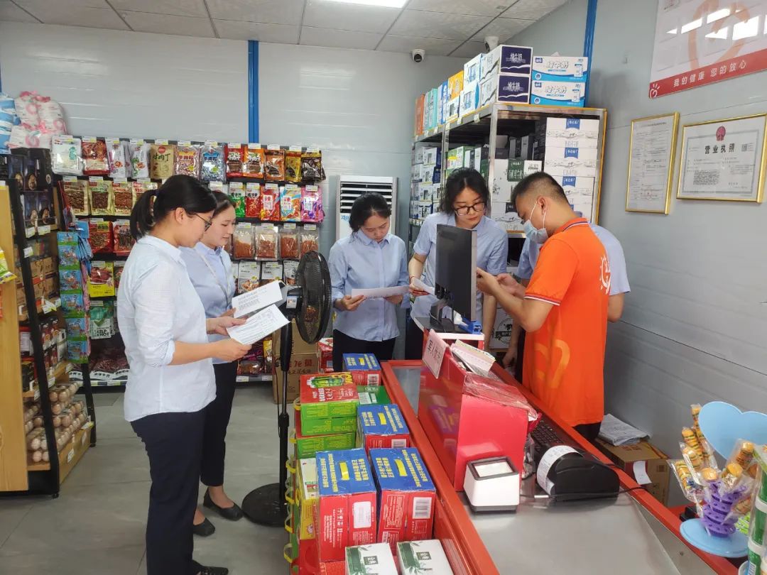 業(yè)務(wù)督導2 業(yè)務(wù)督導2