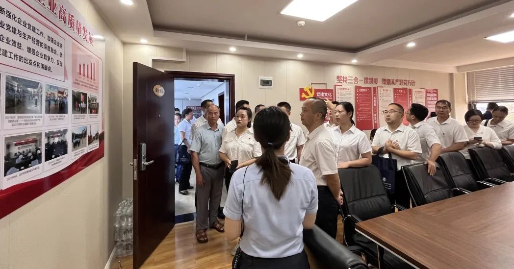 參觀(guān)學(xué)習3