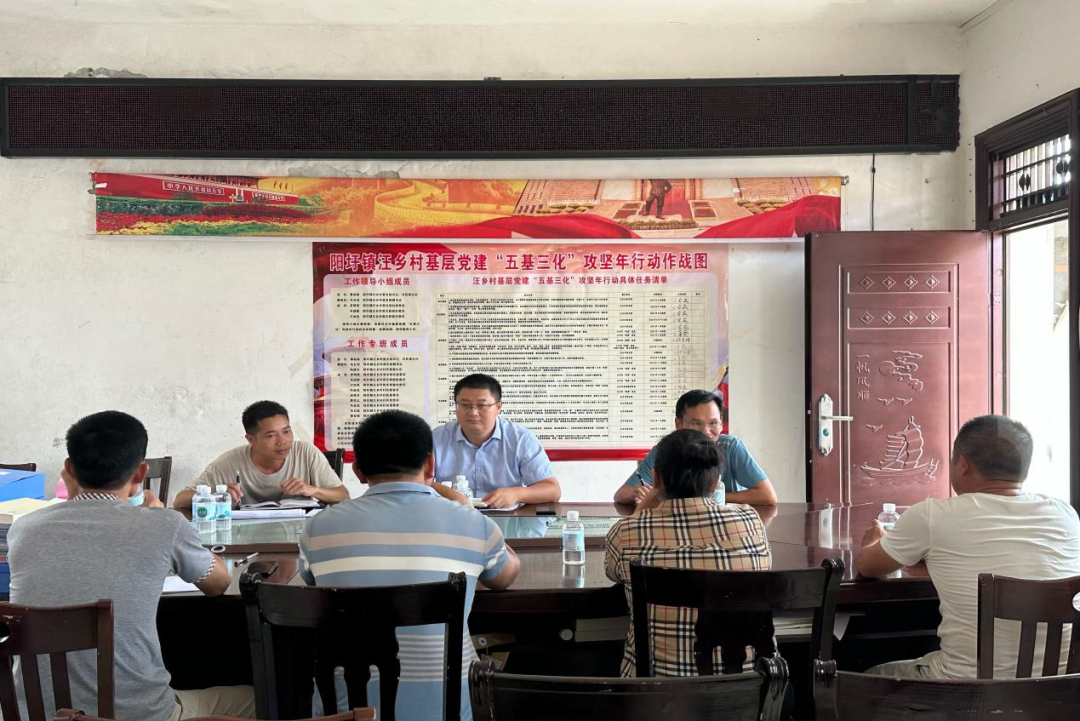 汪鄉調研5 汪鄉調研5